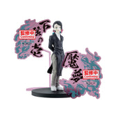 Figura Enmu Demon Series Demon Slayer Kimetsu no Yaiba 17cm